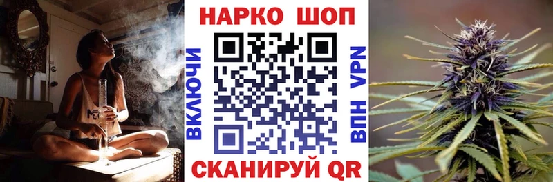 Какие есть наркотики Волгодонск ГАШ Амфетамин Меф мяу мяу СК
