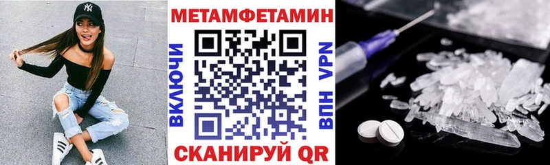 мега   Волгодонск  Амфетамин Premium 