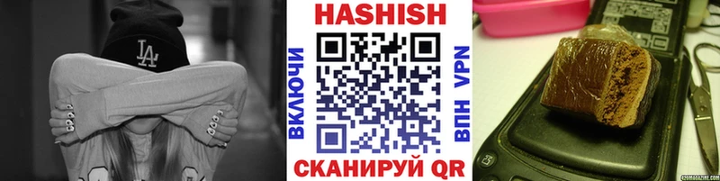 mega рабочий сайт  Волгодонск  ГАШ Изолятор 