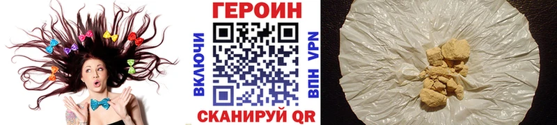 маркетплейс состав  наркотики  Волгодонск  Героин белый 