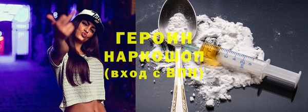 круглые Инта