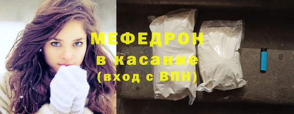 меф VHQ Инсар