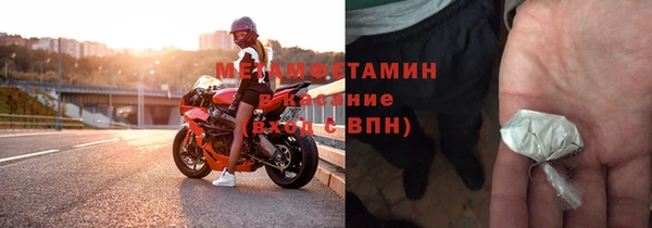 меф VHQ Инсар
