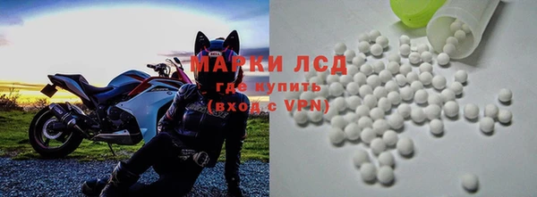 круглые Инта