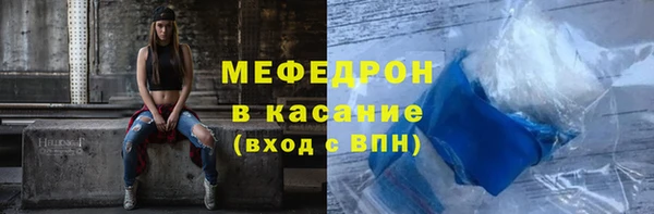 меф VHQ Инсар