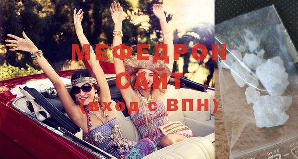 меф VHQ Инсар