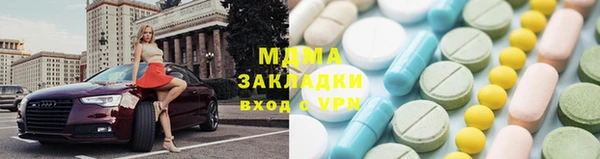 меф VHQ Инсар