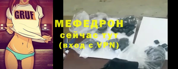 меф VHQ Инсар