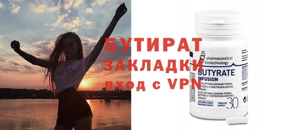 меф VHQ Инсар