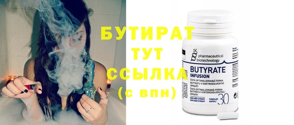 круглые Инта