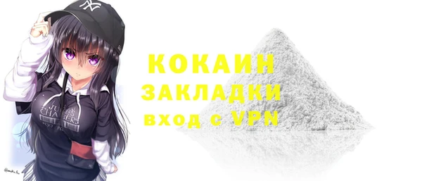 круглые Инта