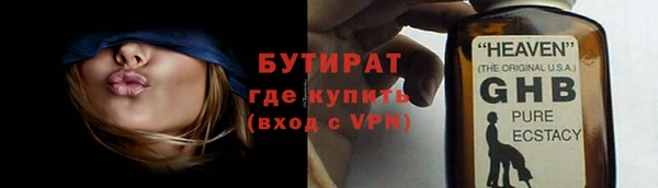 меф VHQ Инсар