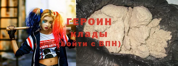 круглые Инта