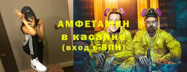 меф VHQ Инсар