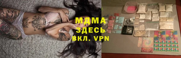 меф VHQ Инсар