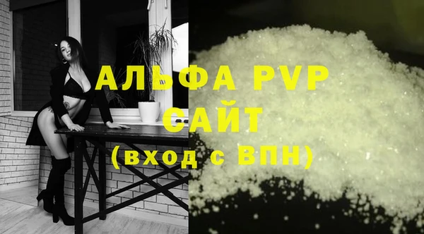 круглые Инта