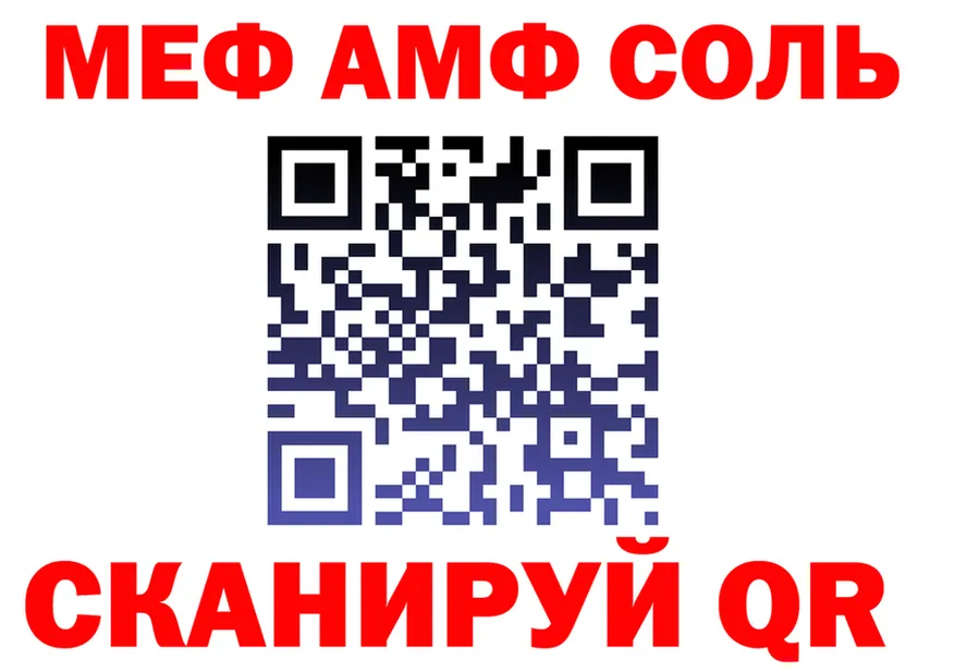 Меф 4 MMC ссылка shop мега Волгодонск