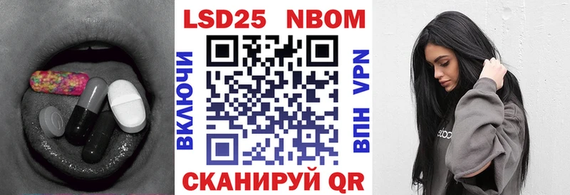 ЛСД экстази кислота  купить   Волгодонск 