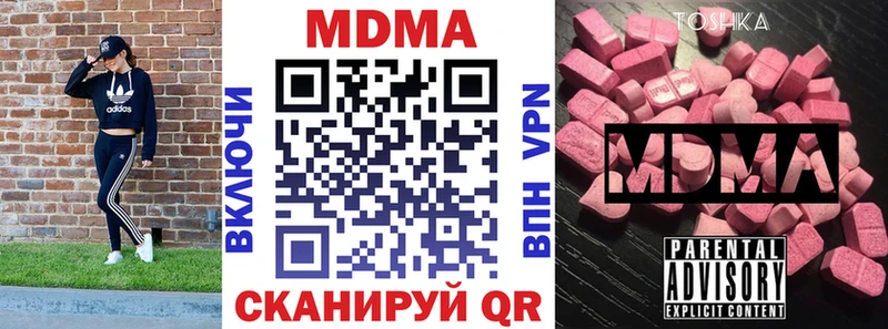 darknet как зайти  где можно купить наркотик  Волгодонск  MDMA кристаллы 