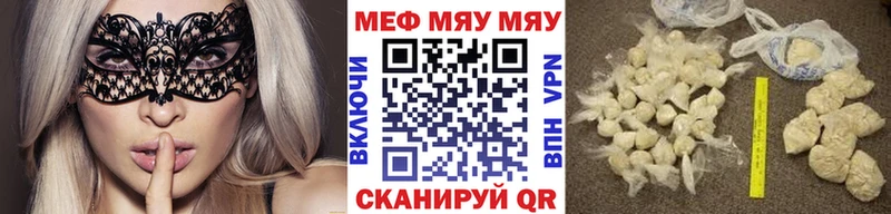 цены   Волгодонск  кракен маркетплейс  МЕФ кристаллы 