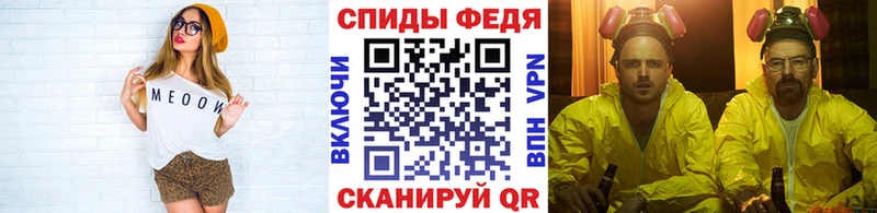 магазин    Волгодонск  Метамфетамин кристалл 