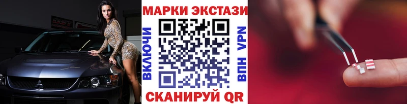 Марки NBOMe 1,8мг  OMG ONION  Волгодонск  продажа наркотиков 