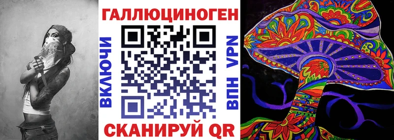 Галлюциногенные грибы прущие грибы  Волгодонск 